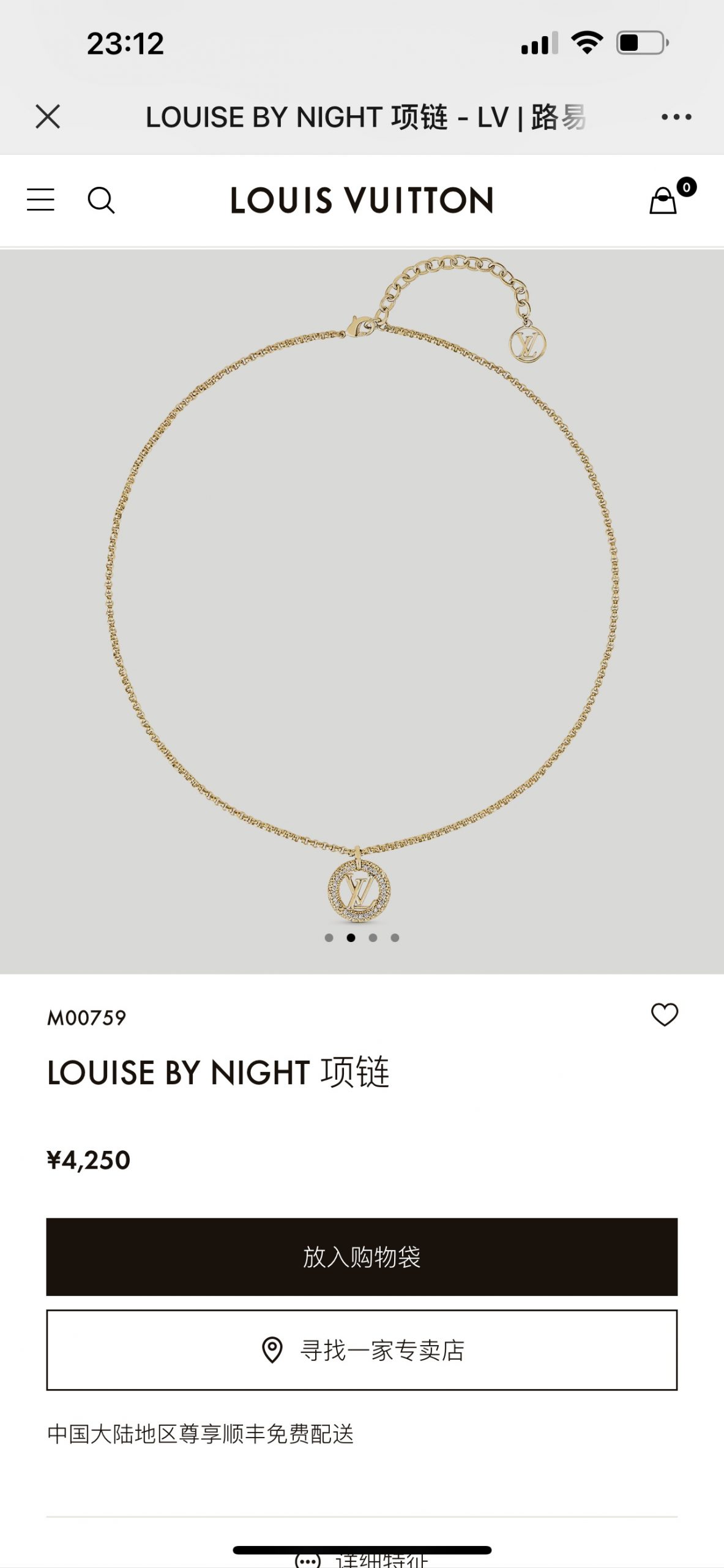 L0vis Vvtt0n L0vise By Night Necklace Gold For Women