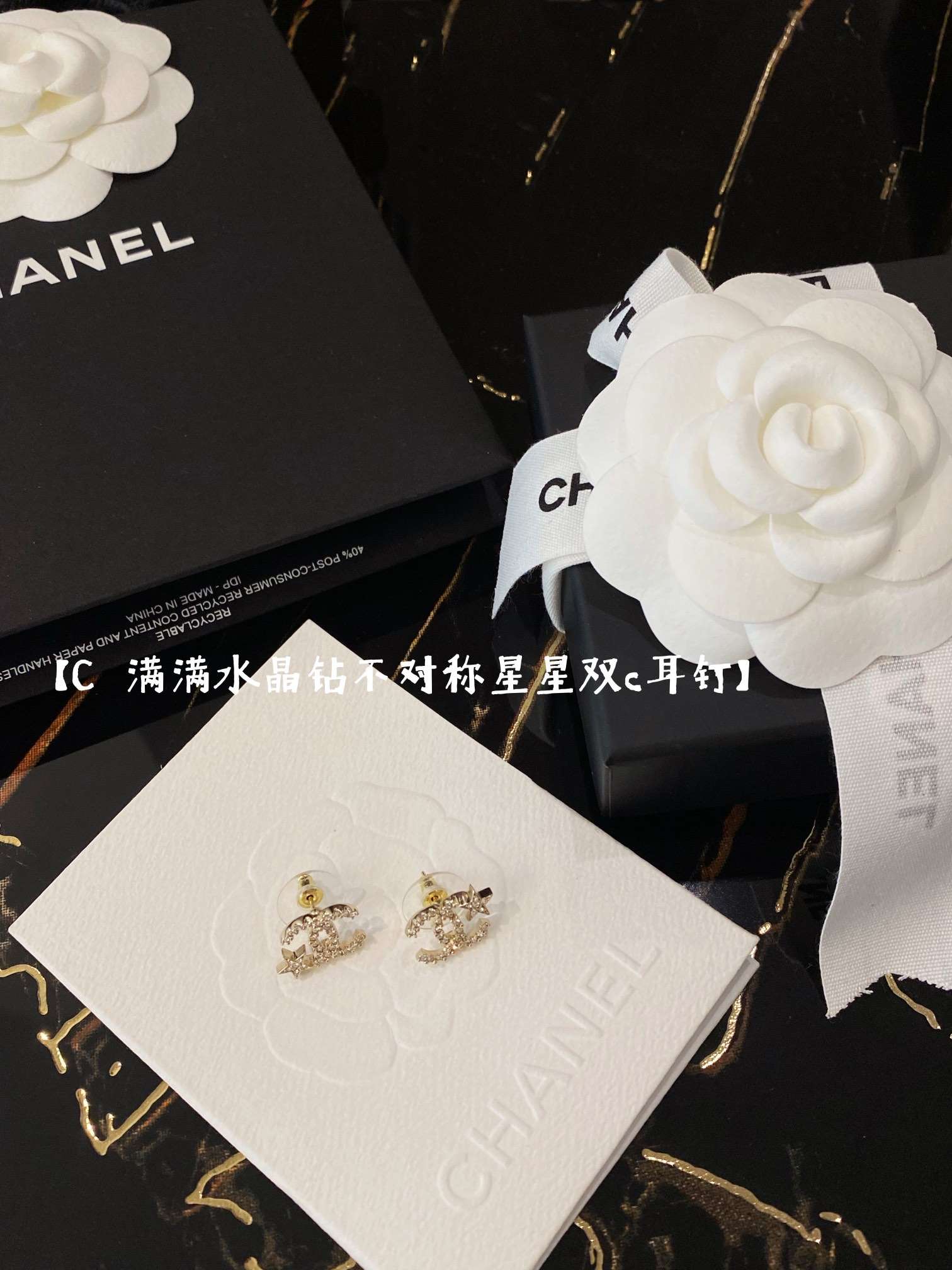 Ch**el Star Shape Earrings Gold For Women